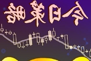 高通骁龙898、联发科天玑2000芯片样片参数曝光：采用三星、台积电4n