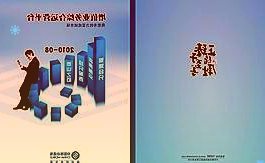 住建部：到2035年“中国建造”核心竞争力世界领先迈入智能建造世界强国行